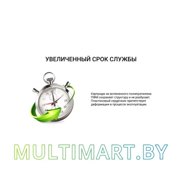 Картридж Гейзер ПФМ 10SL (20/10 мкм) картинка 4